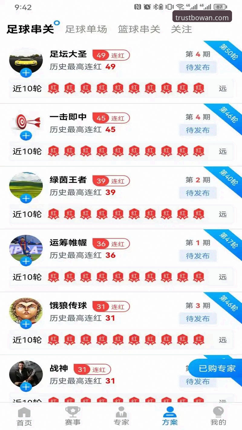 博万体育直播手机版 博万体育直播手机版 vs 传统网页版:移动端看球体验全面对比