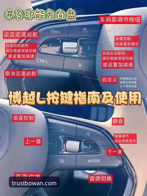 博万体育更新安装教程的4个关键步骤——新手也能轻松搞定